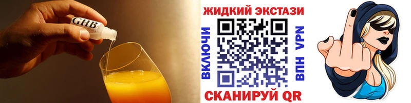 Бутират BDO Сертолово