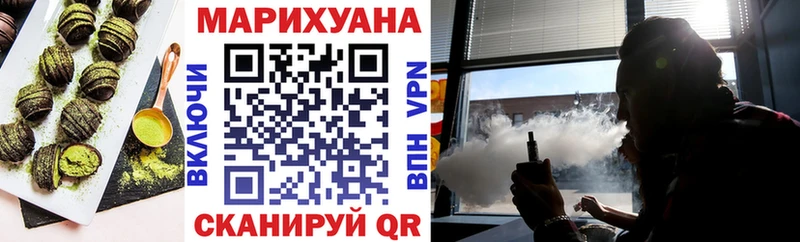 Купить закладки  Сертолово  Cannafood конопля 