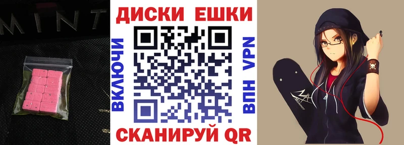 Купить  Сертолово  Ecstasy 280мг 