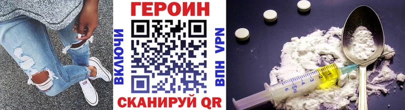 Купить где  Сертолово  ГЕРОИН гречка 