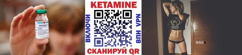 Кетамин VHQ Купить Сертолово