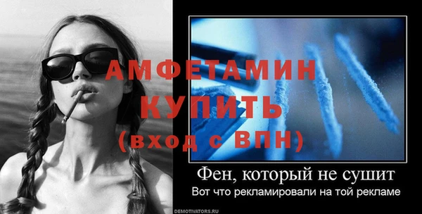 скорость mdpv Балабаново