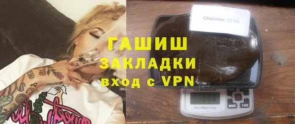 амф Баксан