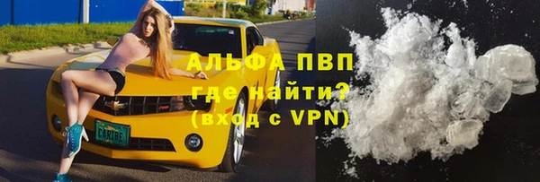 скорость mdpv Балабаново