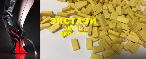 амф Баксан