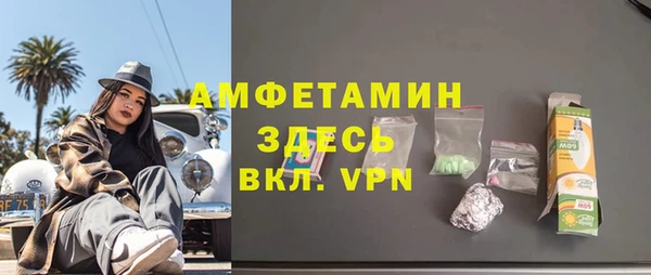 скорость mdpv Балабаново