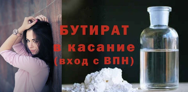 амф Баксан