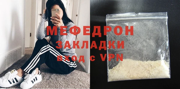 скорость mdpv Балабаново