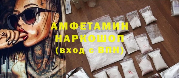 амф Баксан