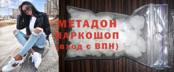 скорость mdpv Балабаново