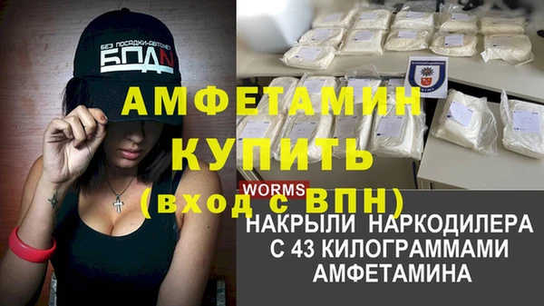 амф Баксан