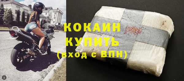 скорость mdpv Балабаново