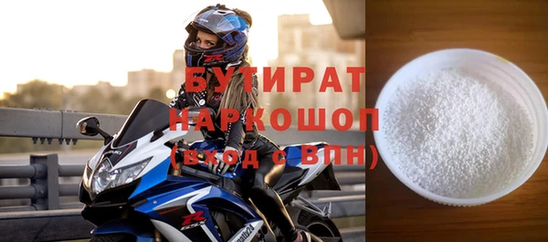 крисы Балахна