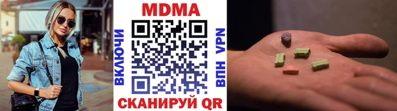 Купить  Сертолово  МДМА VHQ 