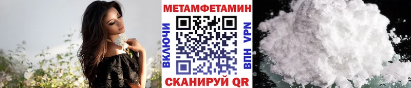 Купить где  Сертолово  МЕТАМФЕТАМИН витя 