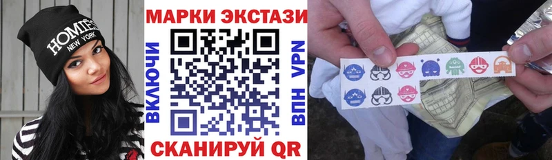 Марки NBOMe 1,8мг  Купить где  Сертолово 