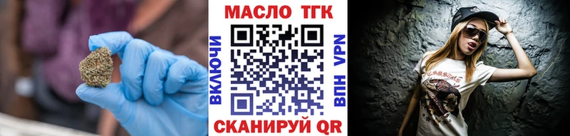 Дистиллят ТГК вейп с тгк  Купить  Сертолово 