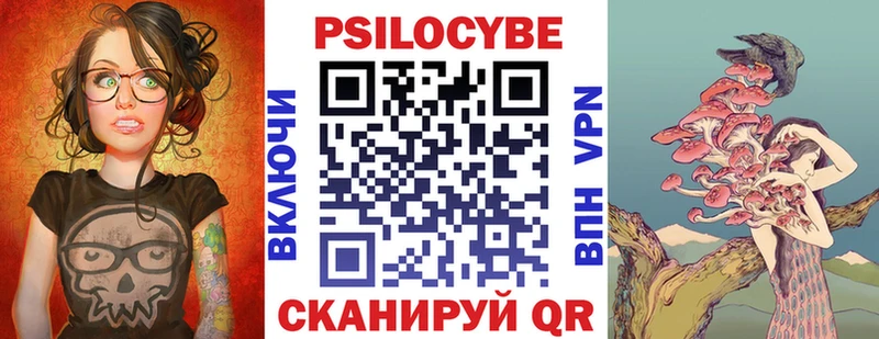 Псилоцибиновые грибы GOLDEN TEACHER  Купить  Сертолово 