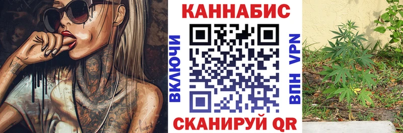 Канабис LSD WEED  Купить где  Сертолово 